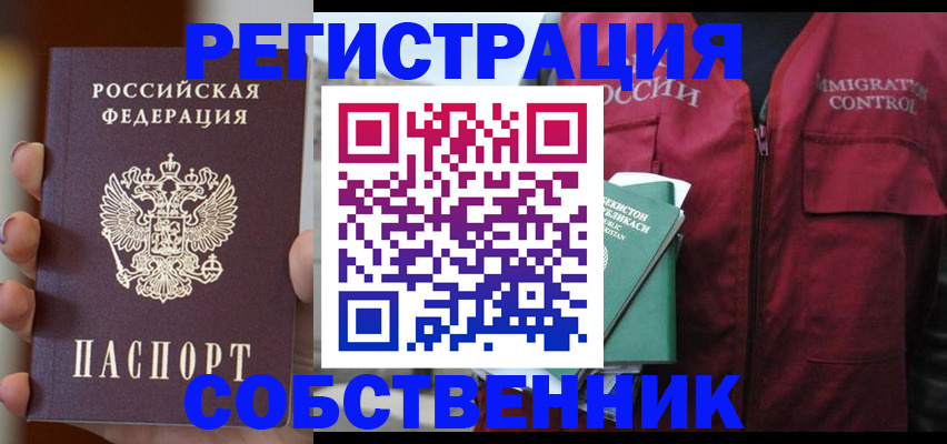 прописка поиск в Карпинске